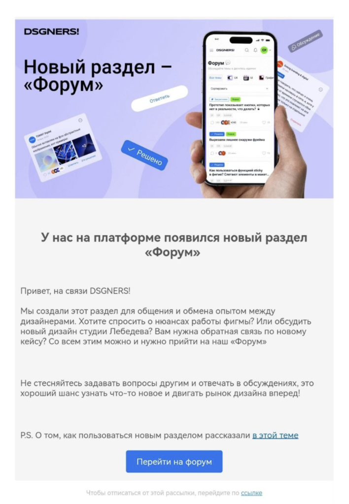 Форумы возрождаются?