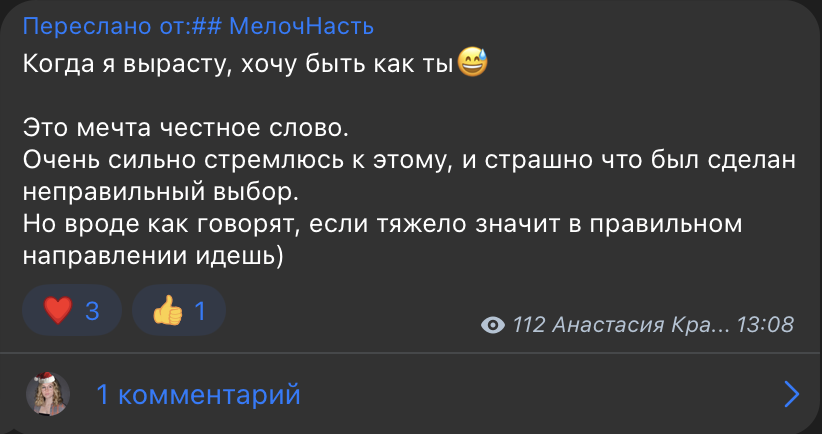 Люблю такое -  отзывы обо мне