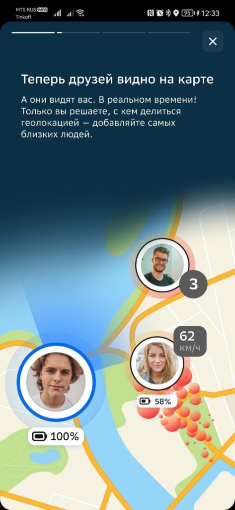 Фишечка от 2Gis