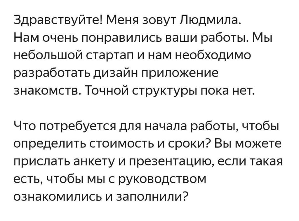 Про конкуренцию