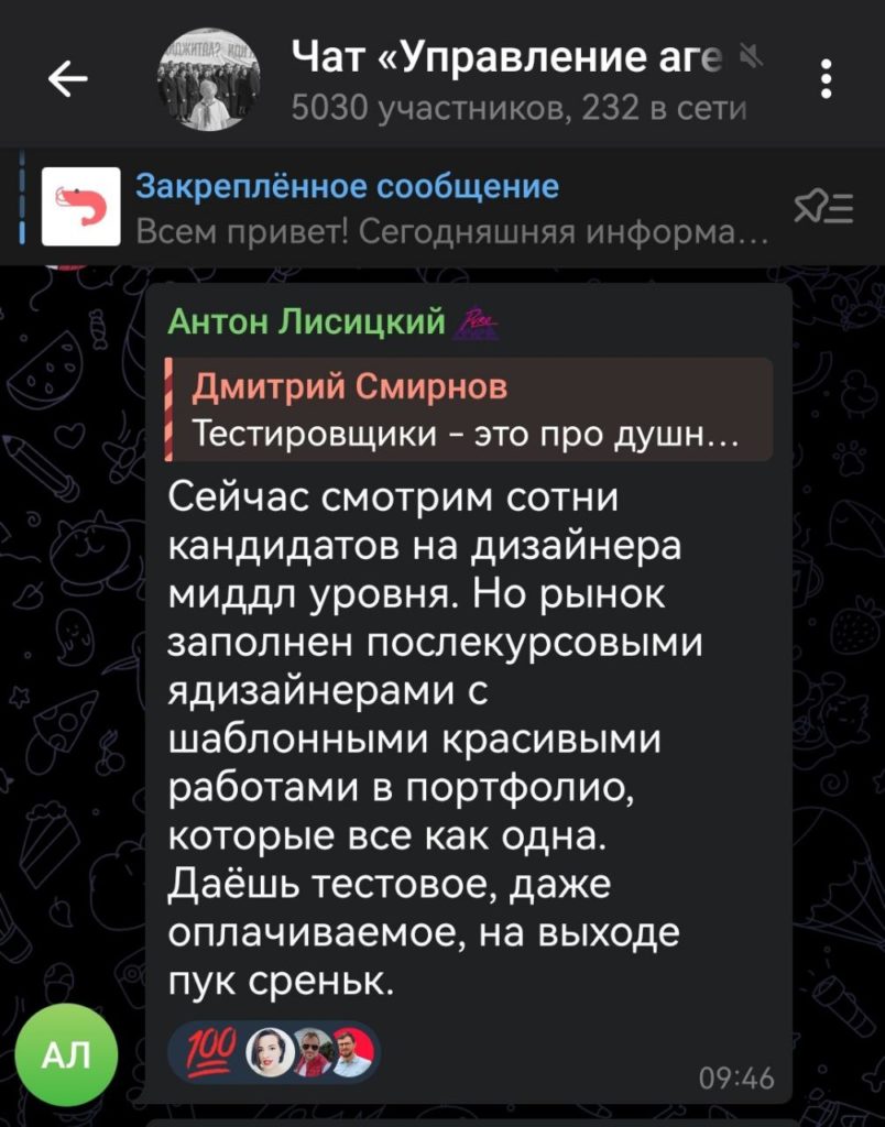 Курсы для дизайнеров недостаточны для трудоустройства