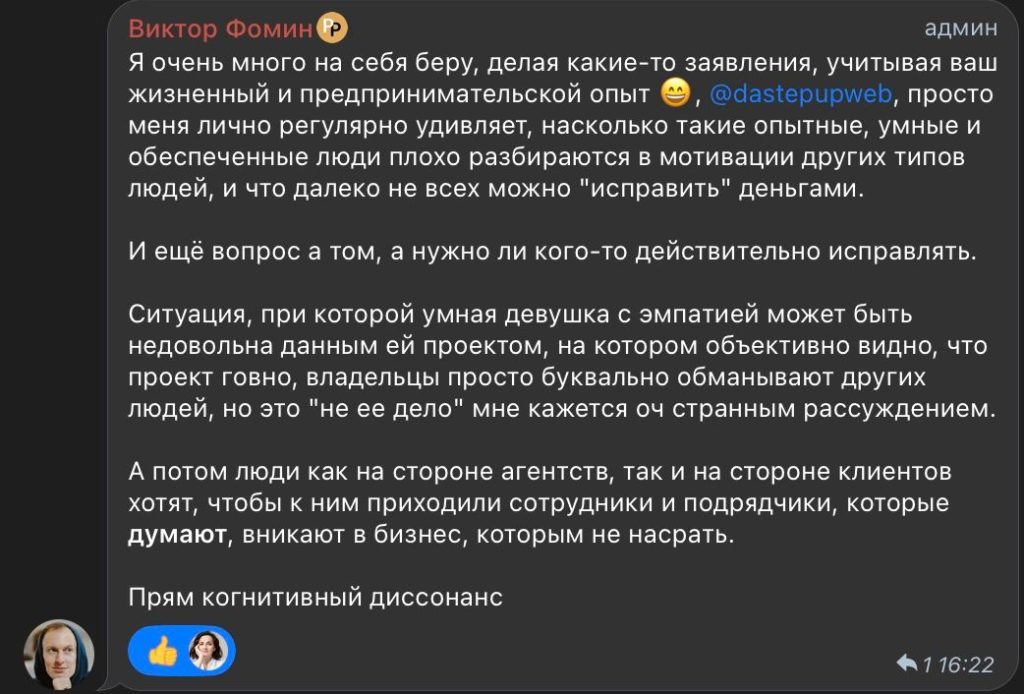 Руководители плохо разбираются в мотивации своих сотрудников