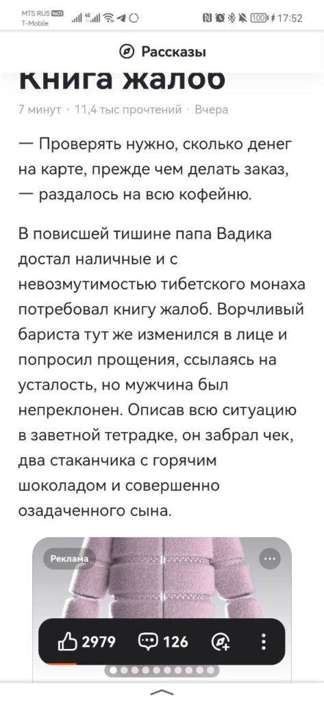 Про висячие предлоги