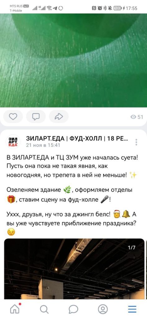 Про висячие предлоги