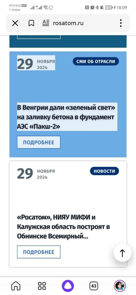Про висячие предлоги