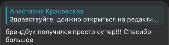 Новый кейс студии PixelPeak
