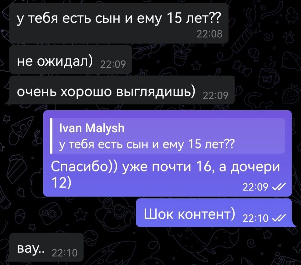 Про семью)