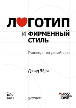 Хочу вам пару книжек посоветовать
