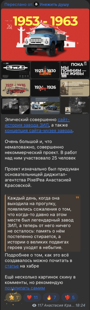 Вот это мы молодцы!