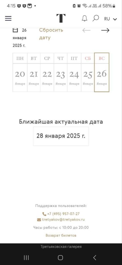 Как мы ходили в музей)